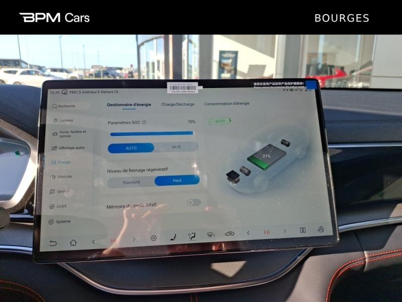 Image BYD Seal U 323ch DM-i Design AWD