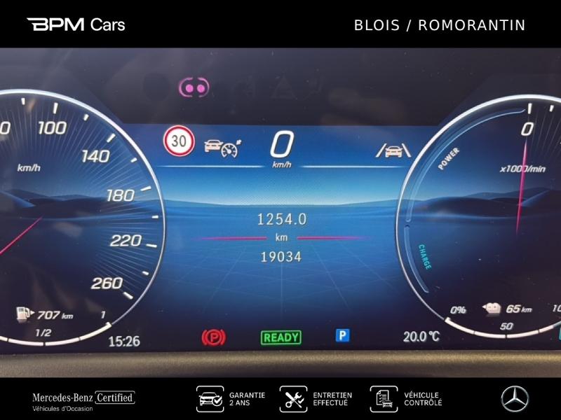 Image MERCEDES-BENZ Classe E Break 300 d e Hybrid EQ 197+129ch AMG Line 9G-Tronic