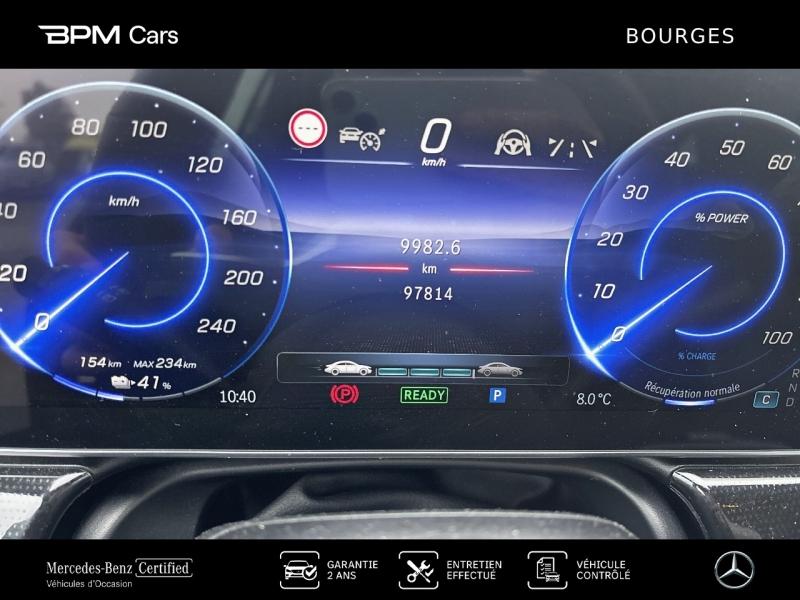 Image MERCEDES-BENZ EQE 300 245ch Electric Art