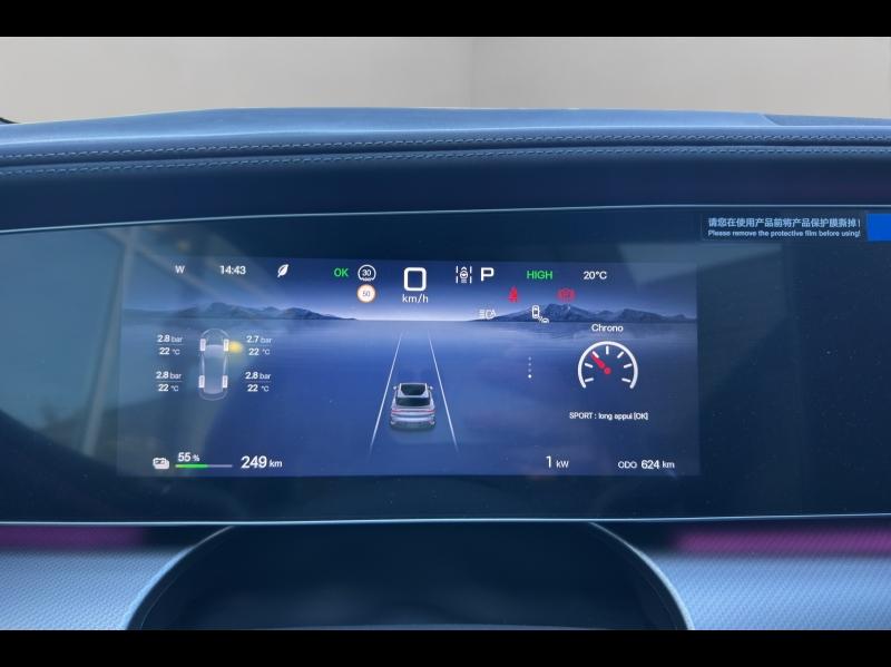 Image BYD Sealion 7 313ch - 82,5 kWh Comfort