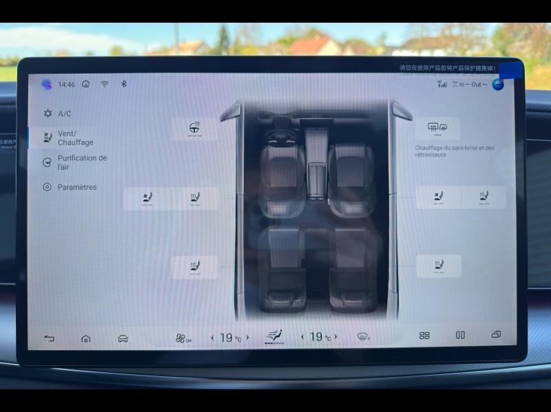 Image BYD Sealion 7 313ch - 82,5 kWh Comfort