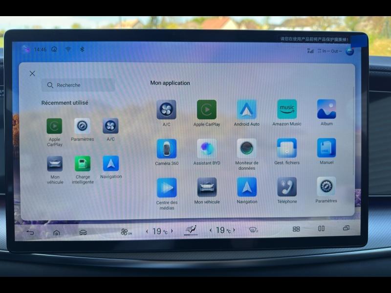 Image BYD Sealion 7 313ch - 82,5 kWh Comfort