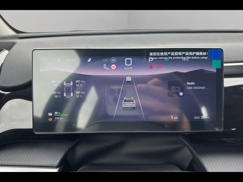 Image BYD Sealion 5 1.5 DM-i 212ch Comfort