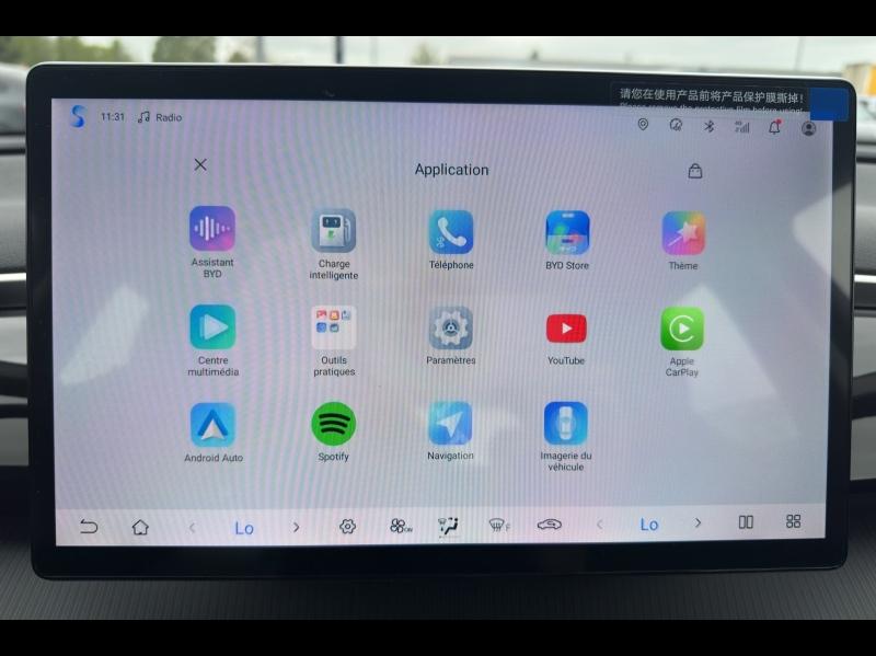 Image BYD Sealion 5 1.5 DM-i 212ch Comfort