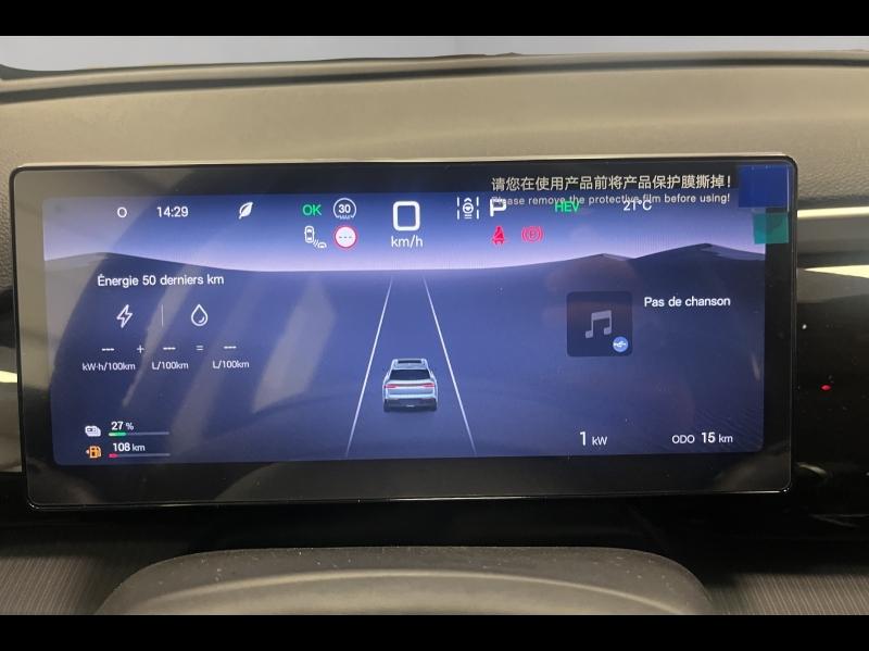 Image BYD Sealion 5 1.5 DM-i 212ch Design