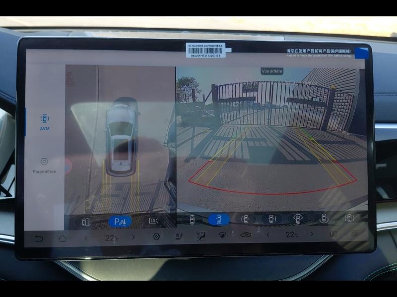 Image BYD Seal U 1.5 DM-i 218ch Boost