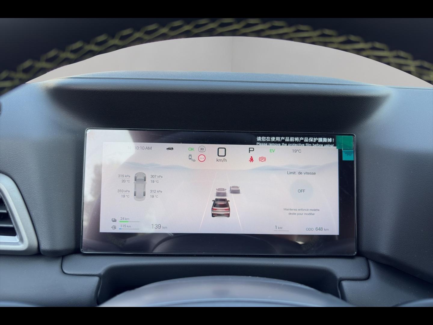 Image BYD Atto 2 1.5 DM-i 212ch Boost