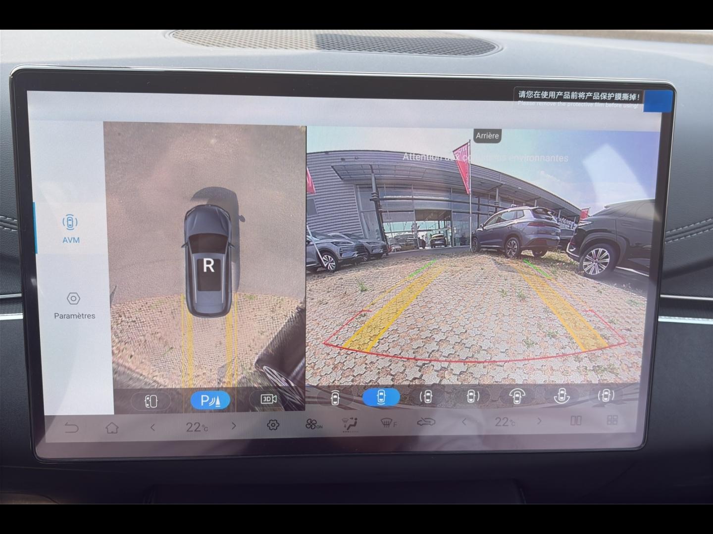 Image BYD Seal 6 Touring 1.5 DM-i 212ch Comfort