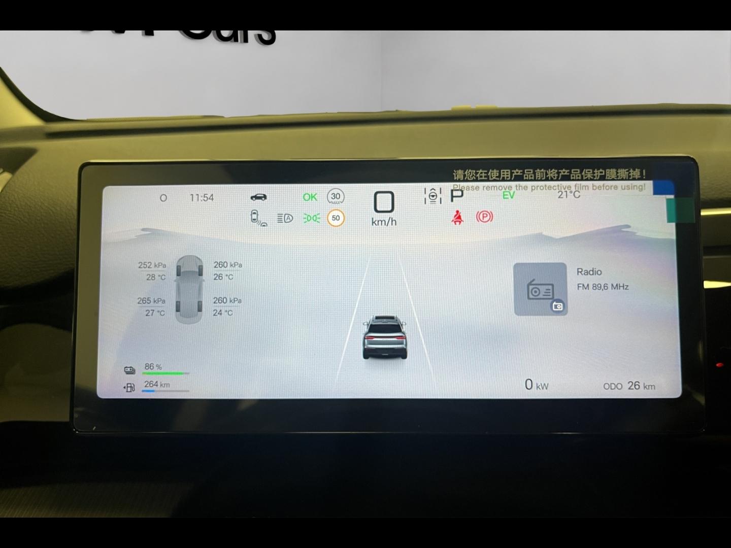 Image BYD Sealion 5 1.5 DM-i 212ch Design