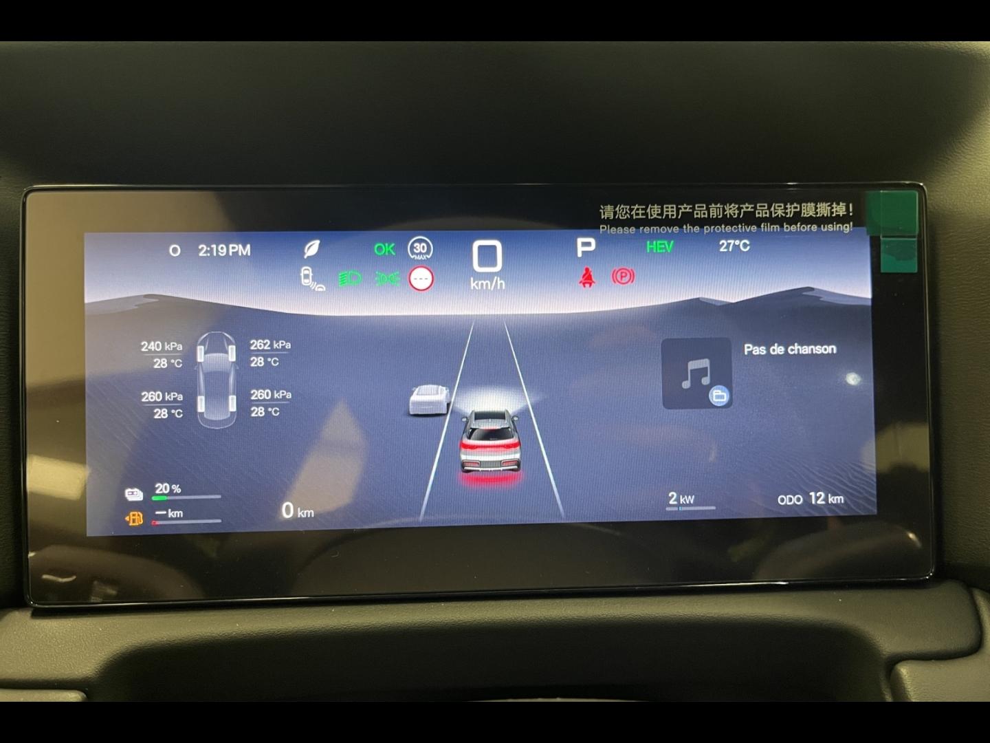 Image BYD Atto 2 1.5 DM-i 212ch Boost