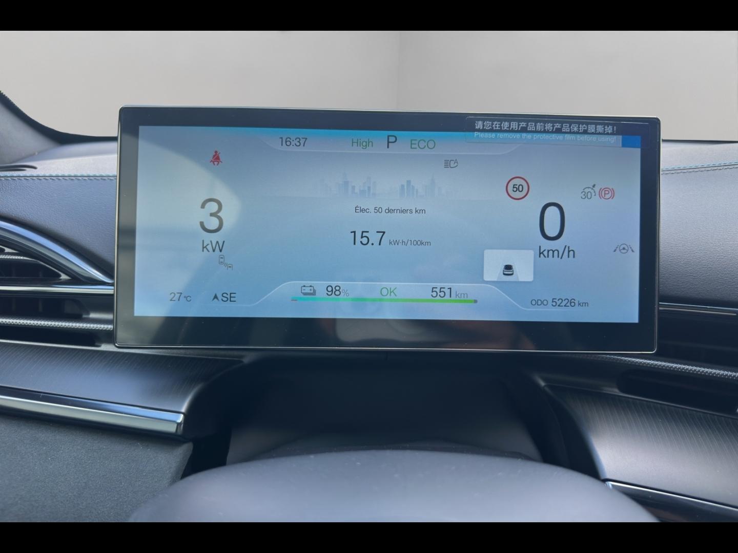Image BYD Seal 313ch - 82,5 kWh Design