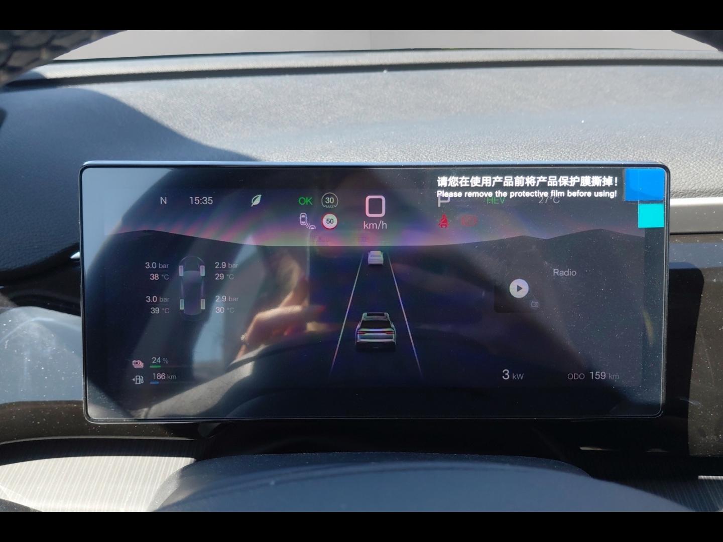 Image BYD Sealion 5 1.5 DM-i 212ch Design