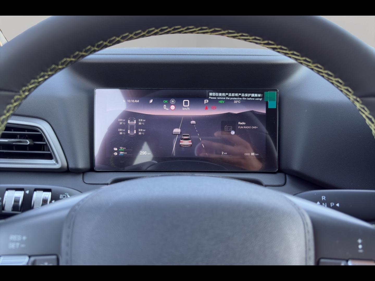 Image BYD Atto 2 1.5 DM-i 212ch Boost