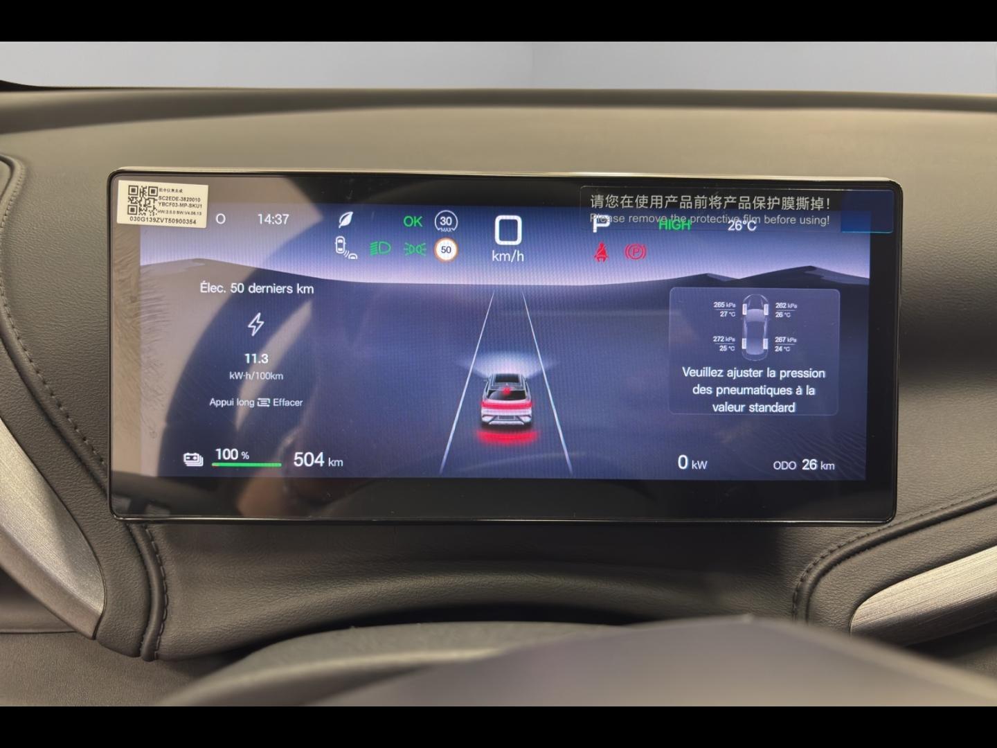 Image BYD Atto 3 Evo 313ch - 74,8 kWh Design