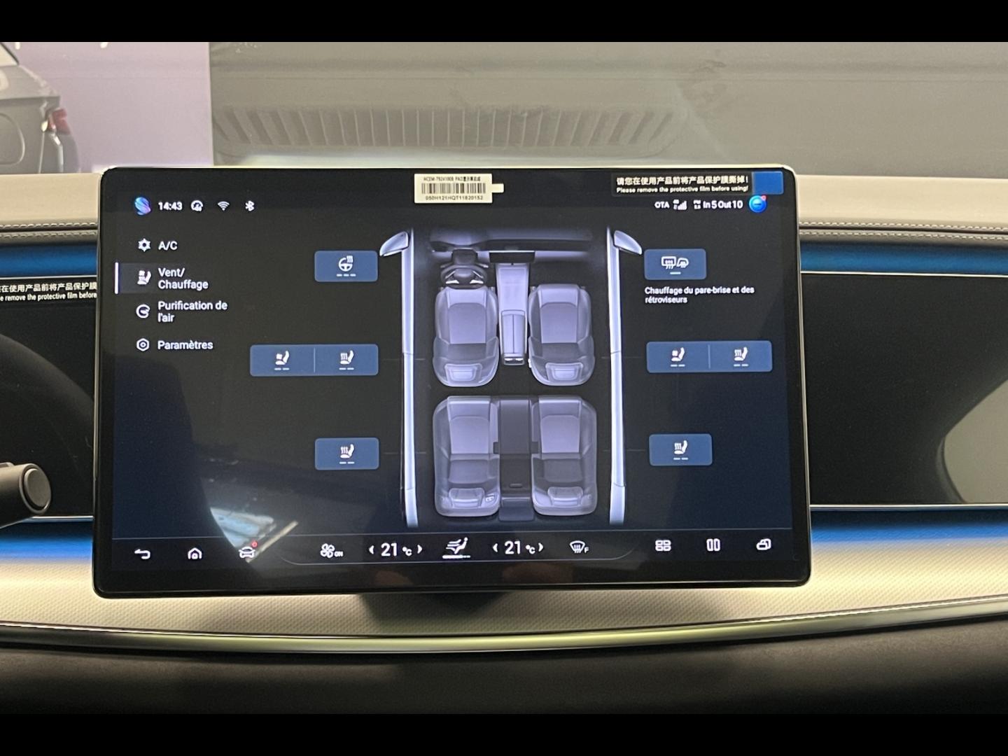 Image BYD Sealion 7 313ch - 82,5 kWh Comfort