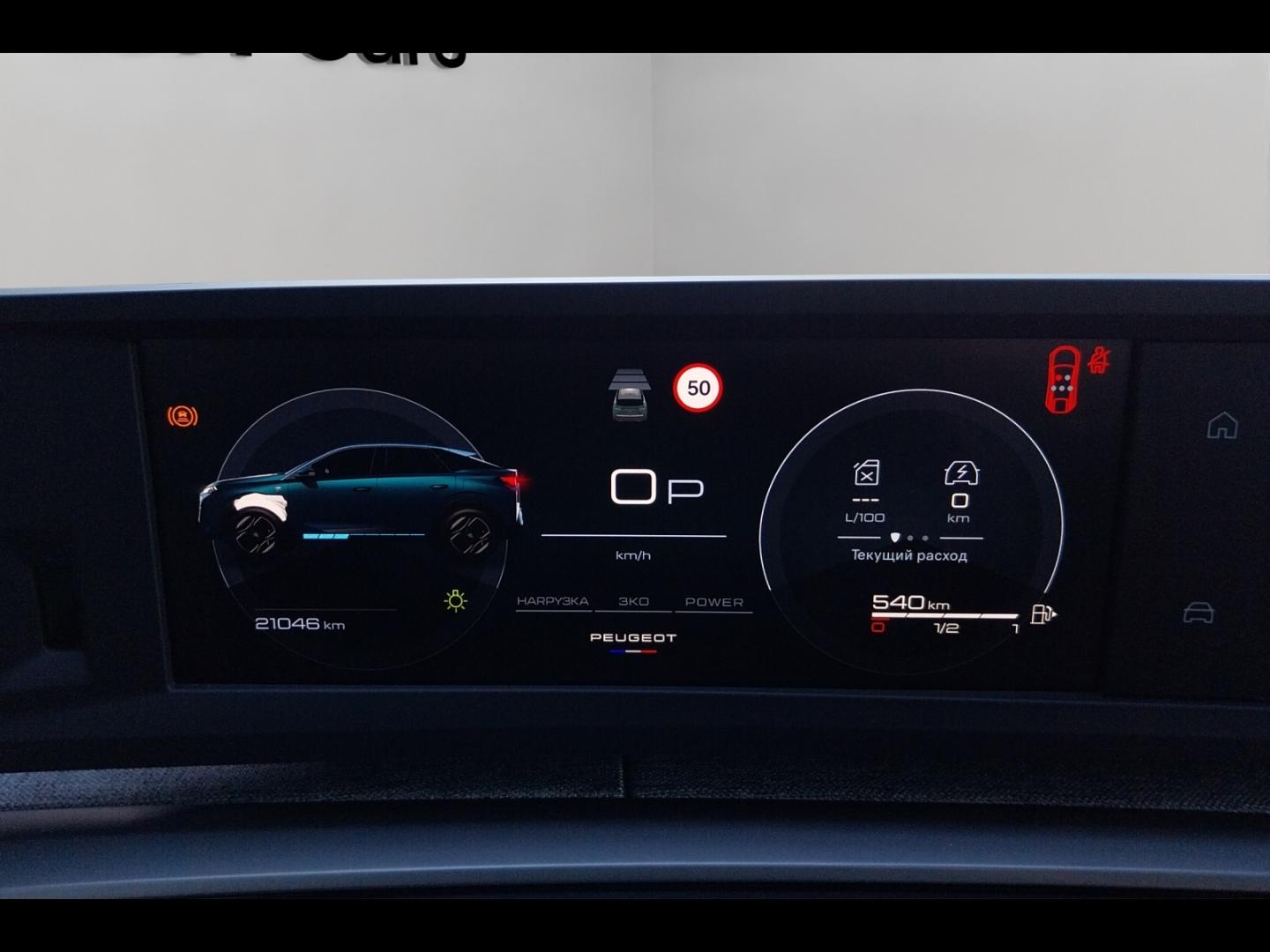 Image PEUGEOT 3008 1.2 Hybrid 136ch Allure e-DCS6