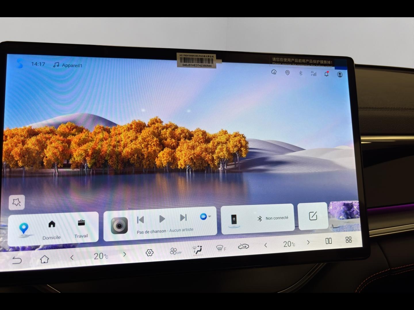 Image BYD Seal U 1.5 DM-i 218ch Boost