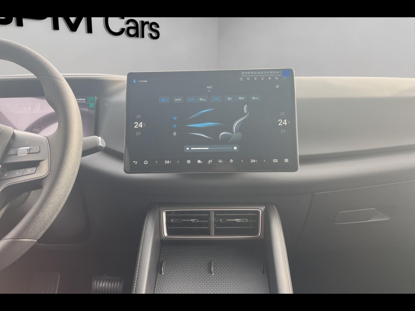 Image BYD Atto 2 DM-i Active