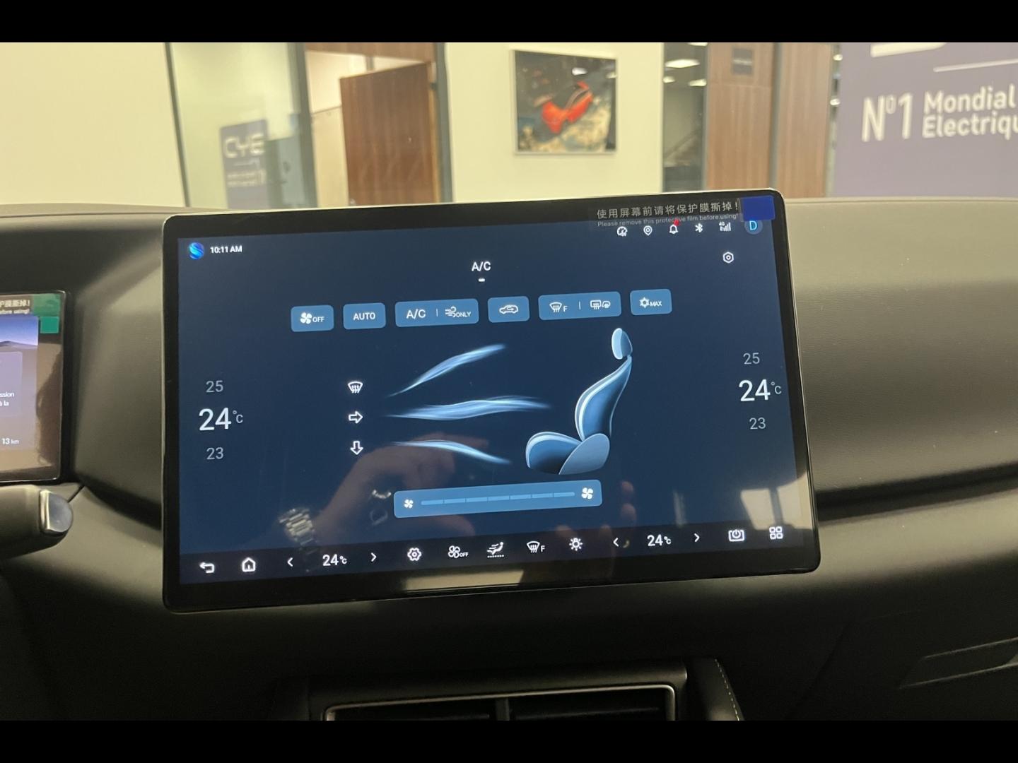 Image BYD Atto 2 1.5 DM-i 166ch Active